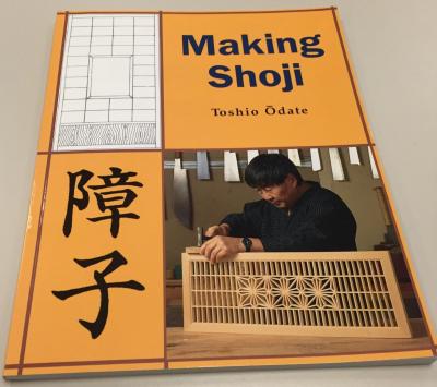 Cover of my copy of Making Shoji by Toshio Odate